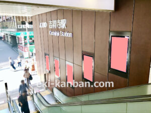 京王／吉祥寺駅／吉祥寺K-DGボード 1週間№1駅デジタルサイネージ、写真2