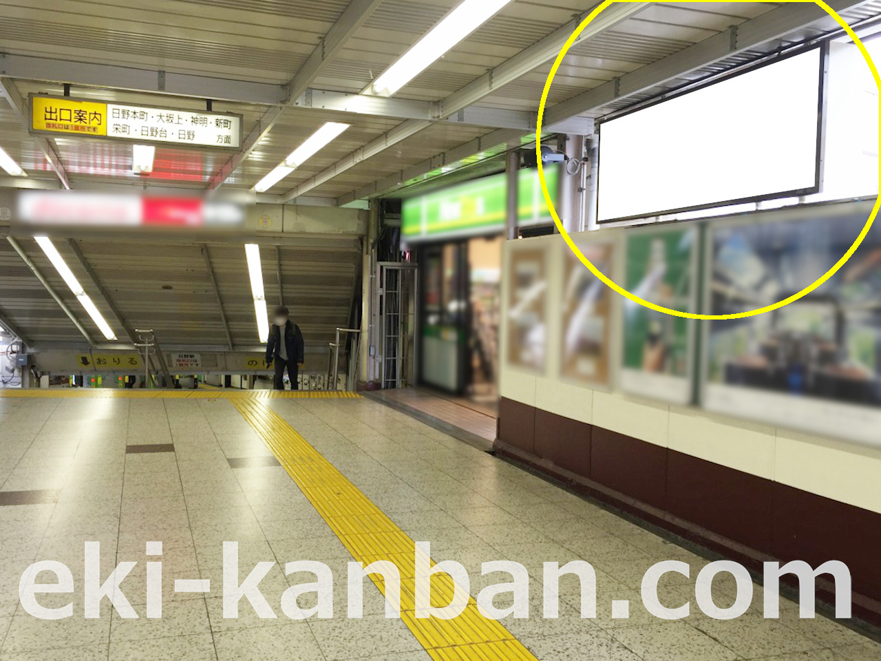 JR 日野駅 本屋口№41