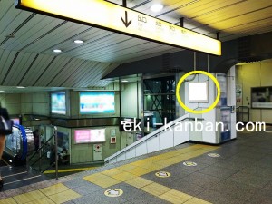 JR／阿佐ヶ谷駅／本屋口／№136駅看板・駅広告、写真2