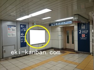東京メトロ／国会議事堂前駅／丸ノ内線／№20駅看板・駅広告、写真2