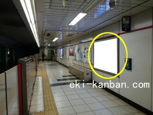 東京メトロ／新宿御苑前駅／丸ノ内線／№12駅看板・駅広告、写真2