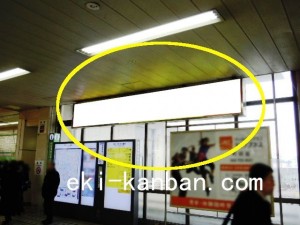 JR／町田駅／自由通路／№4駅看板・駅広告、写真1