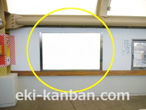 小田急　豪徳寺駅／／№1314駅看板・駅広告、写真3