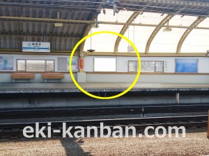 小田急　豪徳寺駅／／№1314駅看板・駅広告、写真2