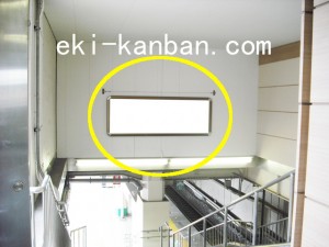 JR／松戸駅／第１ホーム／№3駅看板・駅広告、写真1
