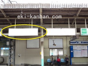 京成　志津駅／／№5262駅看板・駅広告、写真2