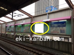東武　越谷駅／／№107駅看板・駅広告、写真2