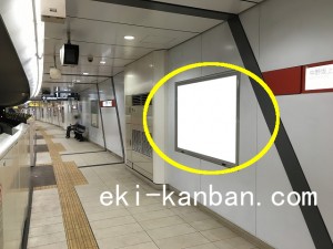 東京メトロ／中野新橋駅／丸ノ内線／№11駅看板・駅広告、写真2