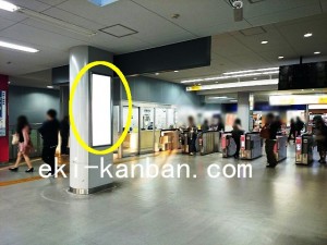 京王／桜上水駅／駅がく／№50駅看板・駅広告、写真2