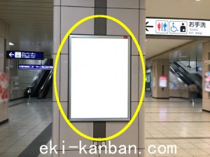 東武　越谷駅／／№061駅看板・駅広告、写真1