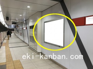 東京メトロ／中野新橋駅／丸ノ内線／№4駅看板・駅広告、写真2