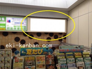 本屋改札内№28