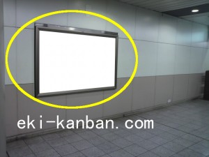 京王／幡ヶ谷駅／駅でん／№650駅看板・駅広告、写真2