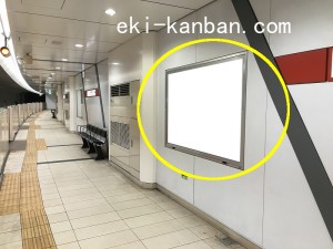 東京メトロ／中野新橋駅／丸ノ内線／№3駅看板・駅広告、写真2
