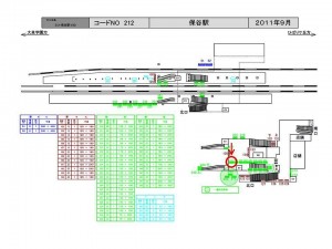 西武　保谷駅／額面／№231駅看板・駅広告、位置図
