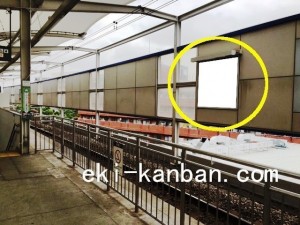 東急　江田駅／普通額面／№202駅看板・駅広告、写真2