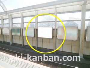 小田急　経堂駅／／№1114駅看板・駅広告、写真2