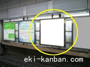 東武　新越谷駅／／№051駅看板・駅広告、写真1