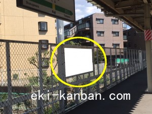 JR／久地駅／上りホーム／№7駅看板・駅広告、写真2