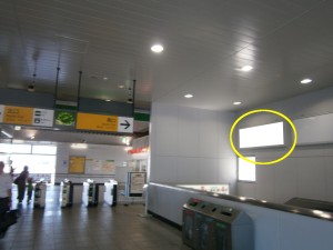 JR／西府駅／本屋口／№5駅看板・駅広告、写真2