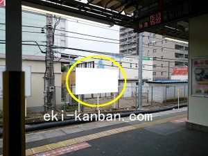 JR／河辺駅／上り線前／№17駅看板・駅広告、写真2