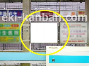 JR／さいたま新都心駅／南行線側／№3駅看板・駅広告、写真2