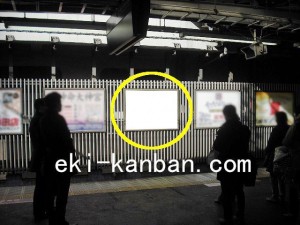 JR／蒲田駅／北行線側／№114駅看板・駅広告、写真2