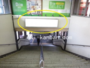 JR/津田沼駅/北口階段/№83駅看板・駅広告、写真2