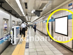 ○東京メトロ 高田馬場駅 