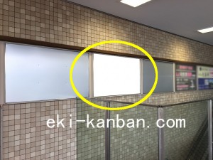 東急／元住吉駅／普通額面／№103駅看板・駅広告、写真2