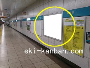 東京メトロ　早稲田駅／東西線／№46駅看板・駅広告、写真2