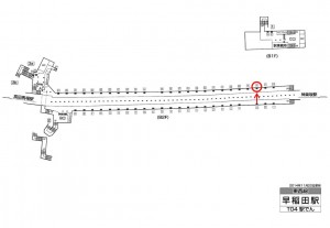 東京メトロ　早稲田駅／東西線／№46駅看板・駅広告、位置図
