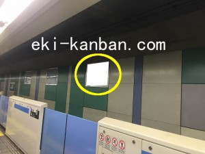 東急　目黒駅／電気額面／№109駅看板・駅広告、写真2