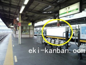 JR/大宮駅/第2ホーム№B03&B04№04駅看板・駅広告、写真2