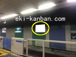 東急　目黒駅／電気額面／№101駅看板・駅広告、写真2