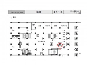 JR／船橋駅／本屋改札内／№69駅看板・駅広告、位置図