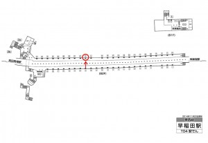 東京メトロ　早稲田駅／東西線／№33駅看板・駅広告、位置図