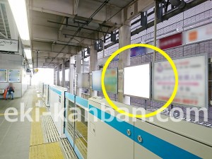 JR／さいたま新都心駅／南行線側／№3駅看板・駅広告、写真4