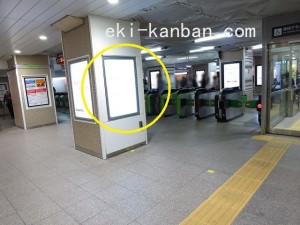 JR／船橋駅／本屋改札内／№69駅看板・駅広告、写真2