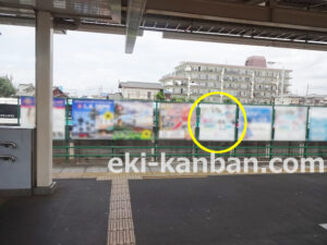 新京成　鎌ヶ谷大仏駅／駅だて　／№30駅看板・駅広告、写真2