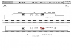 JR／東小金井駅／高架上り線前／№2駅看板・駅広告、位置図