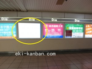 JR／西船橋駅／連絡通路／№27駅看板・駅広告、写真1