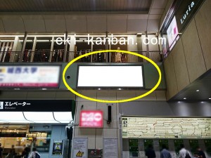 JR／大宮駅／自由通路／№151駅看板・駅広告、写真1