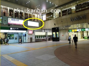 JR／大宮駅／自由通路／№151駅看板・駅広告、写真2