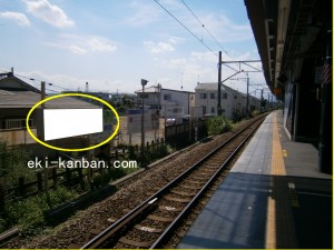 JR／矢川駅／下り線前／№3駅看板・駅広告、写真2