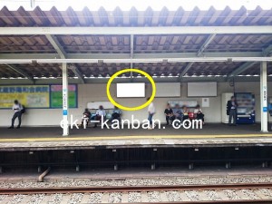 西武 西武柳沢駅/駅でん/№124駅看板・駅広告、写真2