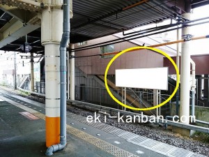 JR／羽村駅／上り線前／№19駅看板・駅広告、写真2