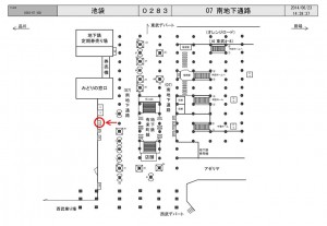 JR／池袋駅／南地下通路／№13駅看板・駅広告、位置図