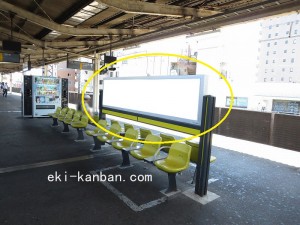 JR／稲毛駅／緩行ホームＢ03＆04№04駅看板・駅広告、写真2