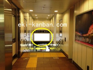 JR/三鷹駅/本屋改札内/№71④